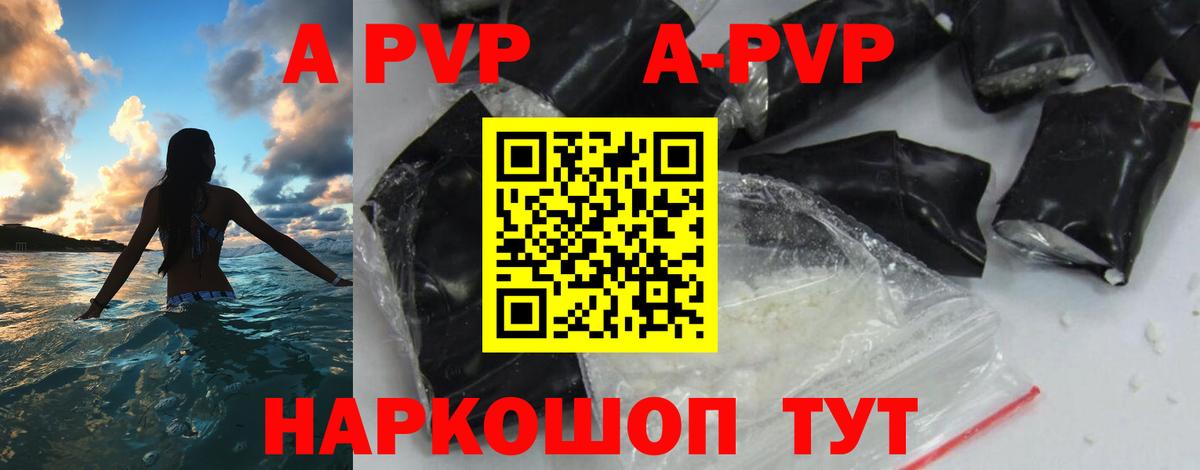 А ПВП СК КРИС Уварово