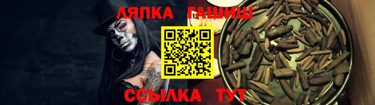 ГАШИШ Cannabis Уварово