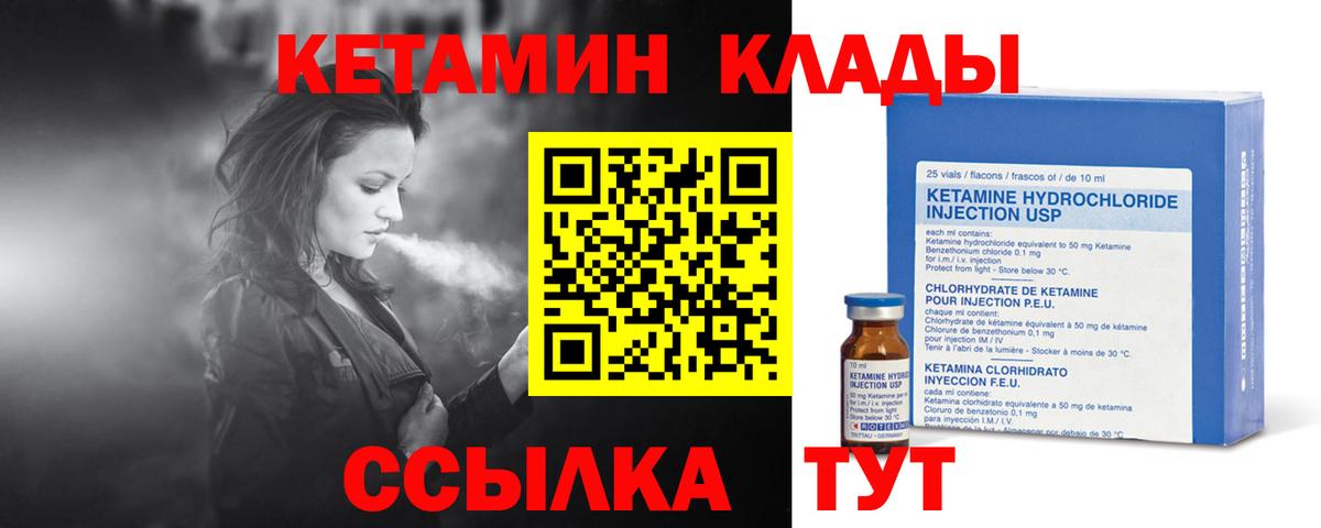 АМФЕТАМИН Уварово