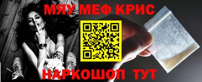 а пвп мука Можайск