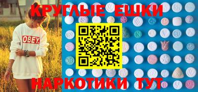 круглые Можга