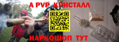 бошки Моздок