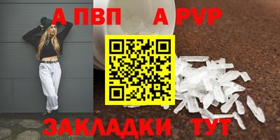 бошки Моздок