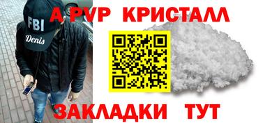 бошки Моздок