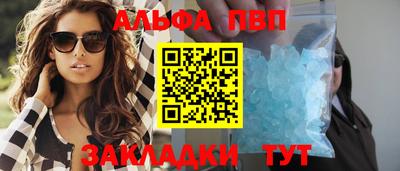 бошки Моздок