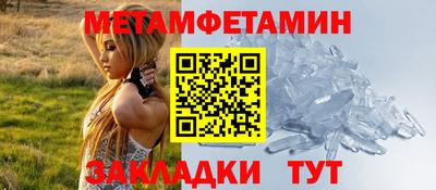 а пвп мука Можайск