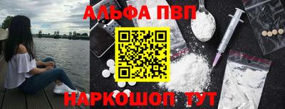 бошки Моздок