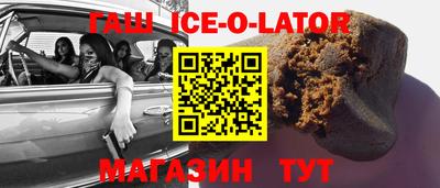 бошки Моздок
