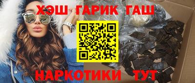 бошки Моздок