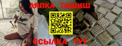 бошки Моздок