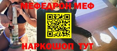 бошки Моздок