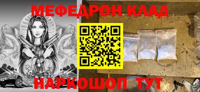 бошки Моздок