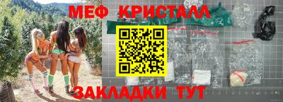 а пвп мука Можайск