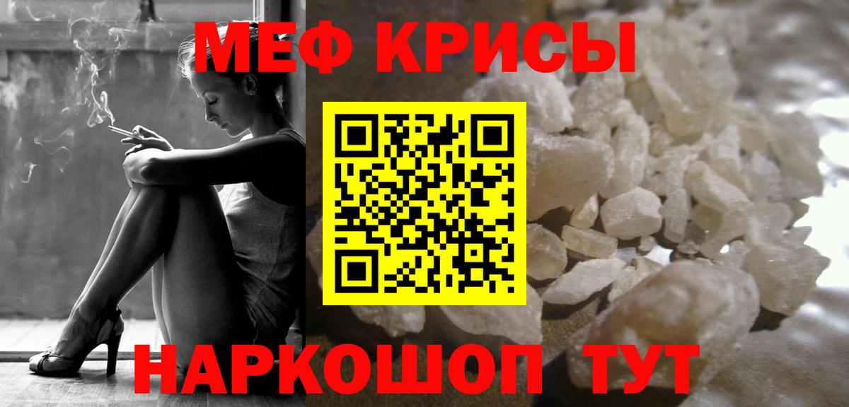 цена   МЯУ-МЯУ  Уварово  Вход с VPN  МЯУ-МЯУ мяу мяу 