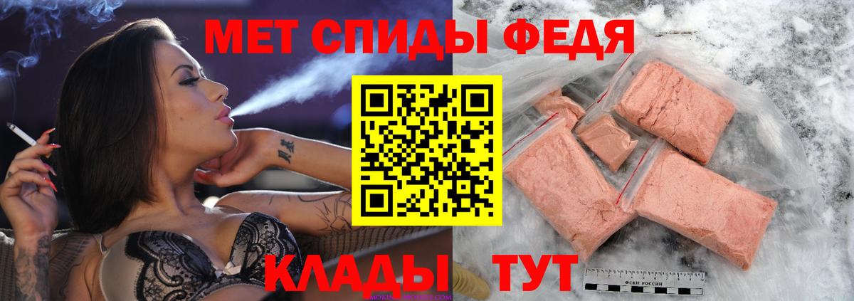 Метамфетамин  Метамфетамин витя  Вход с VPN  Уварово 
