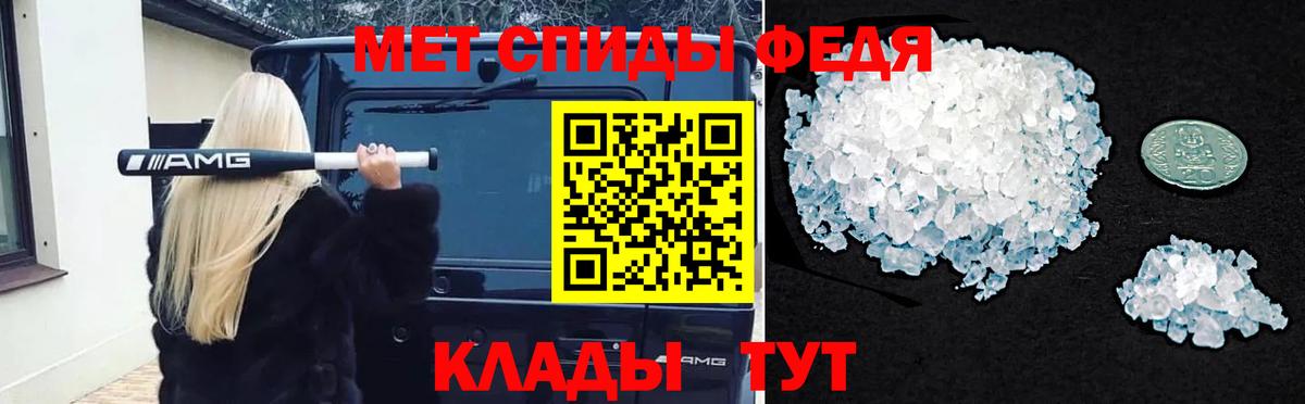 Метамфетамин витя Уварово