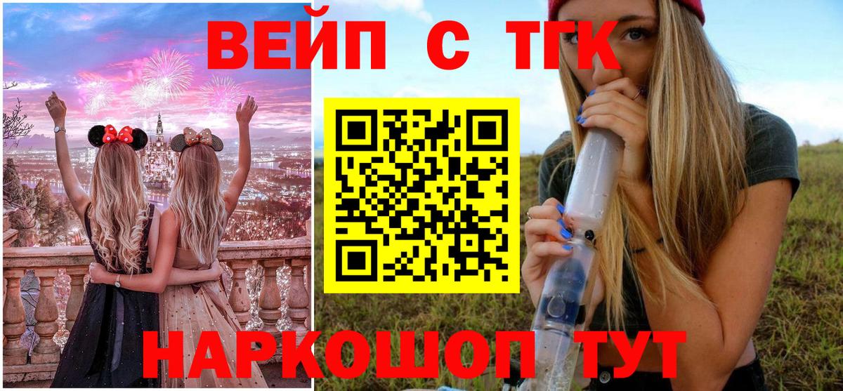 Дистиллят ТГК Wax Уварово